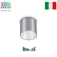 Уличный светильник/корпус Ideal Lux, алюминий, IP44, серый, GUN PL1 ALLUMINIO. Италия!